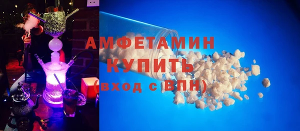 спиды Бугульма