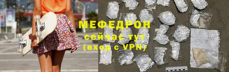 закладка  Свободный  mega как зайти  МЕФ 4 MMC 